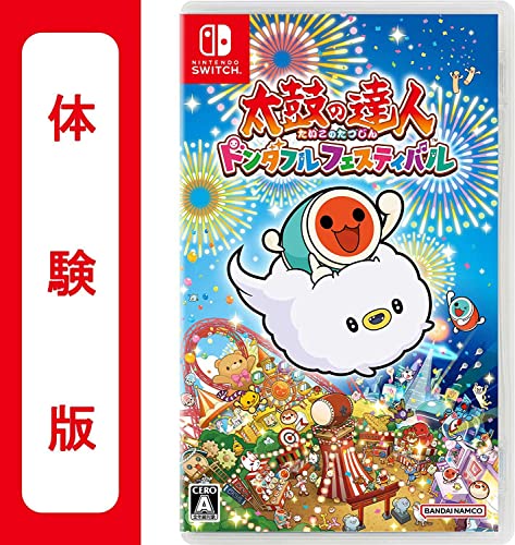 Amazon.co.jp: 太鼓の達人 ドンダフルフェスティバル 体験版